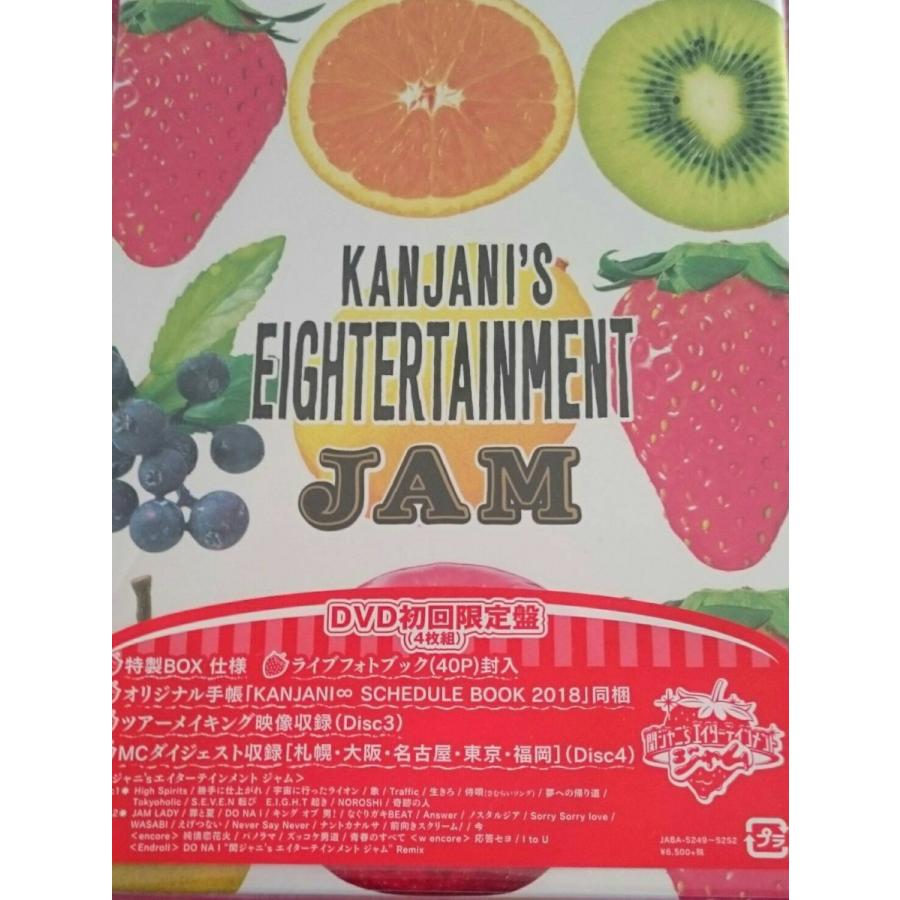 新品 関ジャニ エイト 関ジャニ Sエイターテインメント ジャム Dvd 初回限定盤 ジャニーズ Pr Disc Shop Suizan 通販 Yahoo ショッピング