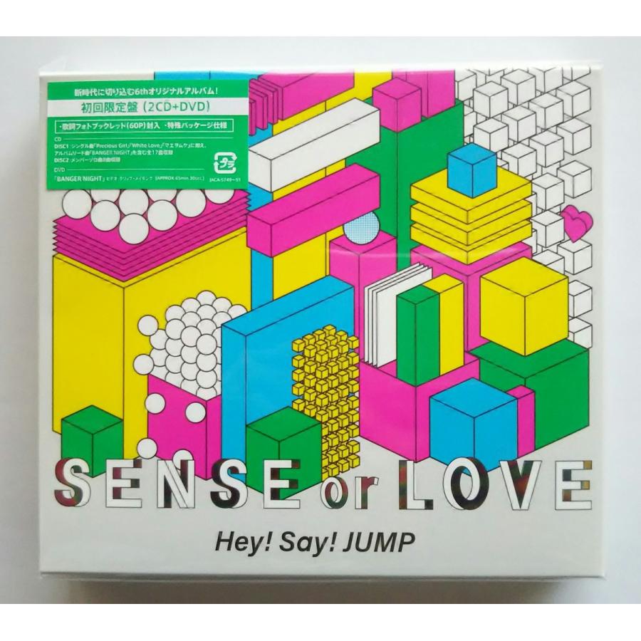 優良配送 廃盤 Hey!Say!JUMP CD+DVD SENSE or LOVE 初回限定盤 ヘイセイジャンプ ジャニーズ