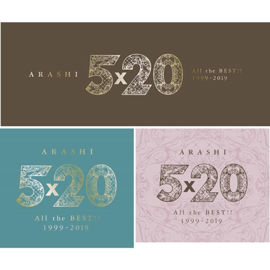 優良配送 3本セット 嵐 4CD+DVD All the BEST 5×20 1999-2019 (初回限定盤1・2 / 通常盤) ARASHI ジャニーズ｜red-monkey