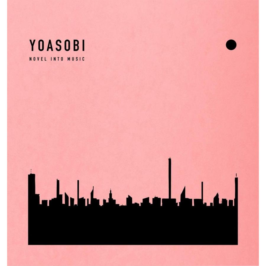 ボーナスストアPlus 10％対象 YOASOBI CD+付属品 THE BOOK 完全生産