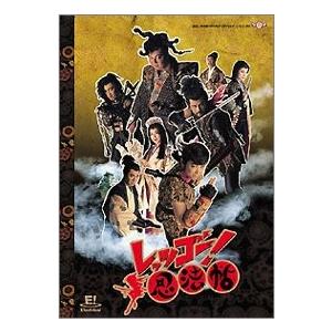 ネコポス発送 レッツゴー 忍法帖 DVD 劇団 新感線.いのうえひでのり 阿部サダヲ PR｜red-monkey