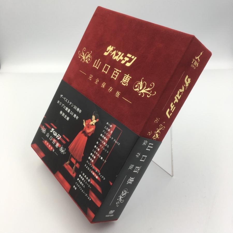 レア ザ・ベストテン 山口百恵 完全保存版 DVD BOX 5枚組 昭和 レトロ Amazon.co.jp: ザ・ベストテン 山口百恵 完全保存版 DVD BOX