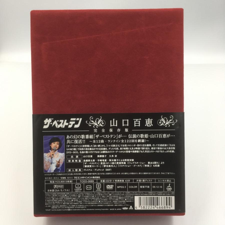 テンペスト DVD-BOX〈6枚組〉 SPEC／全本編DVD-BOX（送料無料・11枚組） | CBCショッピング
