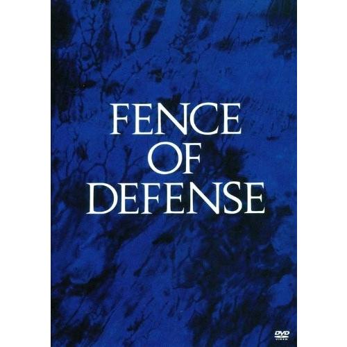 素晴らしい送りとどける 2235 ZERO GENERATION 締め括り編 ヴィデオディスク FENCE OF DEFENSE ミュージック-DVD、映像ソフト-邦楽