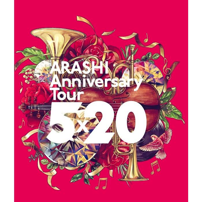訳アリ ボーナスストアPlus 10％対象 廃盤 Blu-ray 嵐 ARASHI