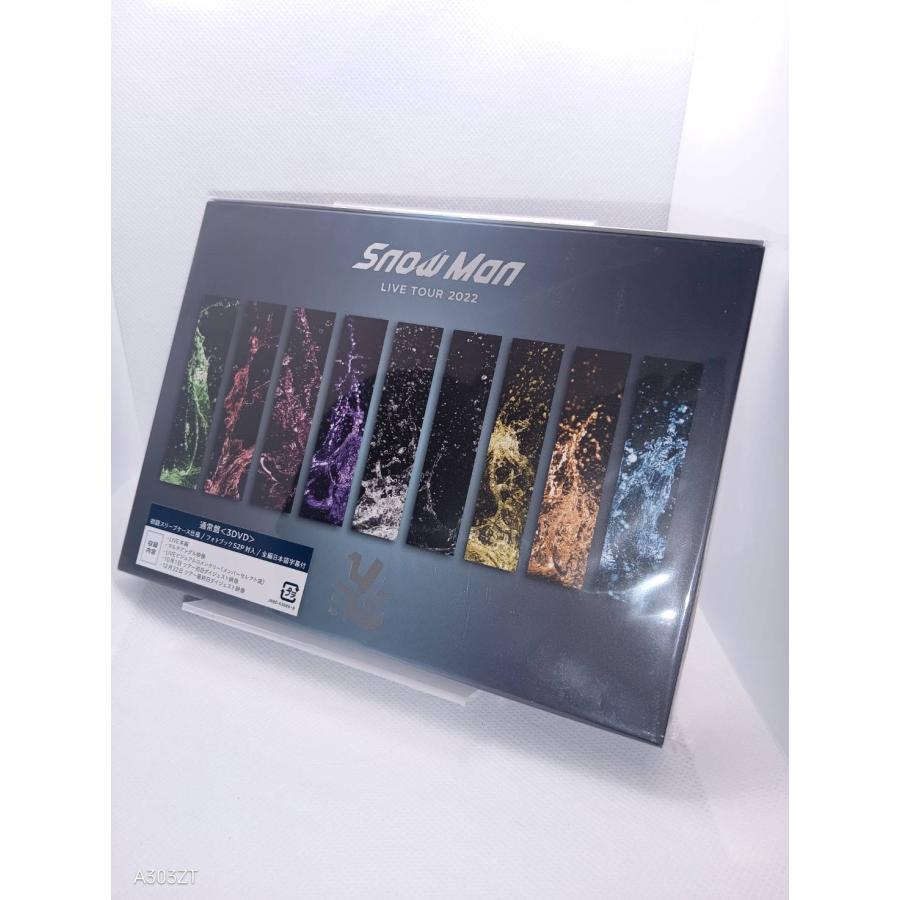 ボーナスストアPlus 10％対象 3DVD Snow Man LIVE TOUR 2022 Labo