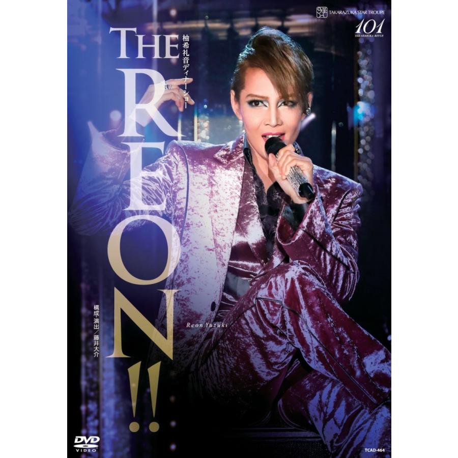柚希礼音/Special DVD-BOX Reon Yuzuki「柚希礼音」〈… 柚希礼音/Special DVD-BOX Reon Yuzuki「柚希礼音」〈… Amazon
