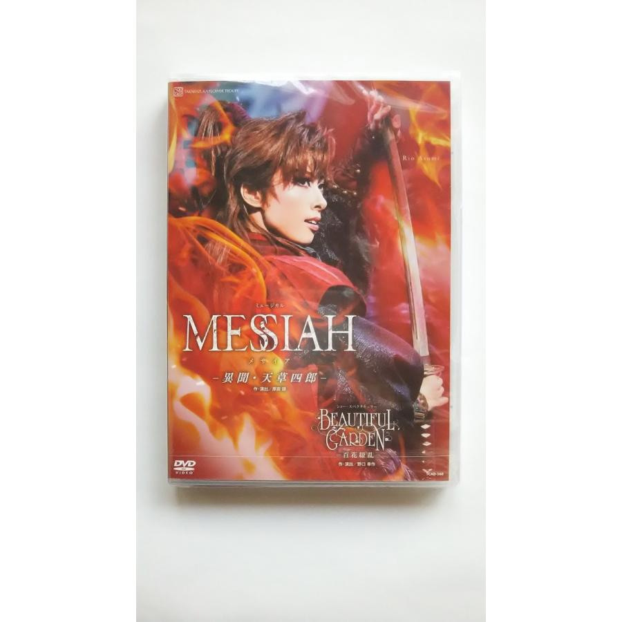 安心の定価販売 新品 宝塚歌劇団 花組宝塚大劇場公演 ミュージカル Messiah 異聞 天草四郎 ショー スペクタキュラーbeautiful Garden 百花繚乱 Dvd 1902 お気にいる Cepici Ci