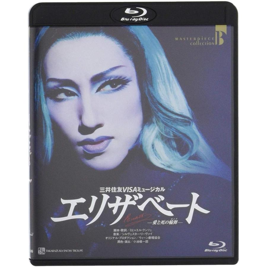 ボーナスストアPlus 10％対象 廃盤 Blu-ray ブルーレイ 宝塚歌劇団 雪組 エリザベート