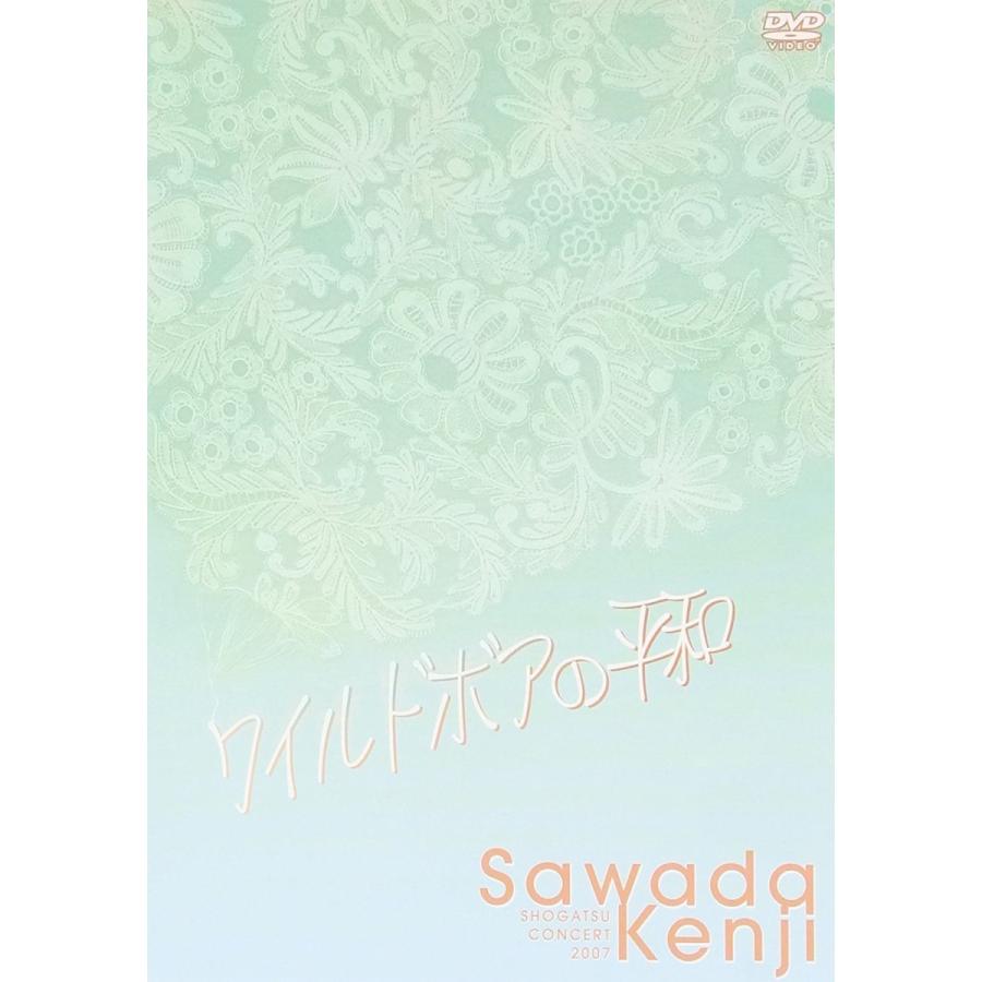 新品 沢田研二 ワイルドボアの平和 SHOGATSU CONCERT 2007 DVD 柴山和彦  PR