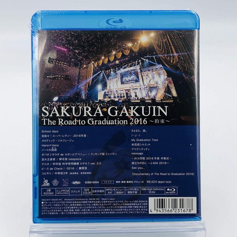 新品 さくら学院 Blu-ray ブルーレイ The Road to Graduation 2016