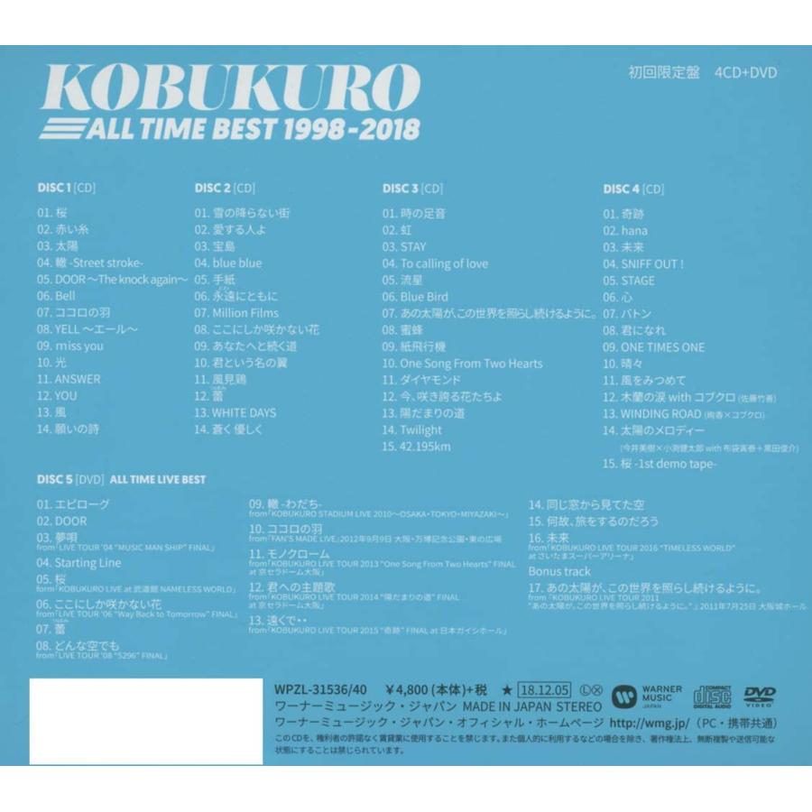 ボーナスストアPlus 10％対象 コブクロ 4CD+DVD ALL TIME BEST 1998