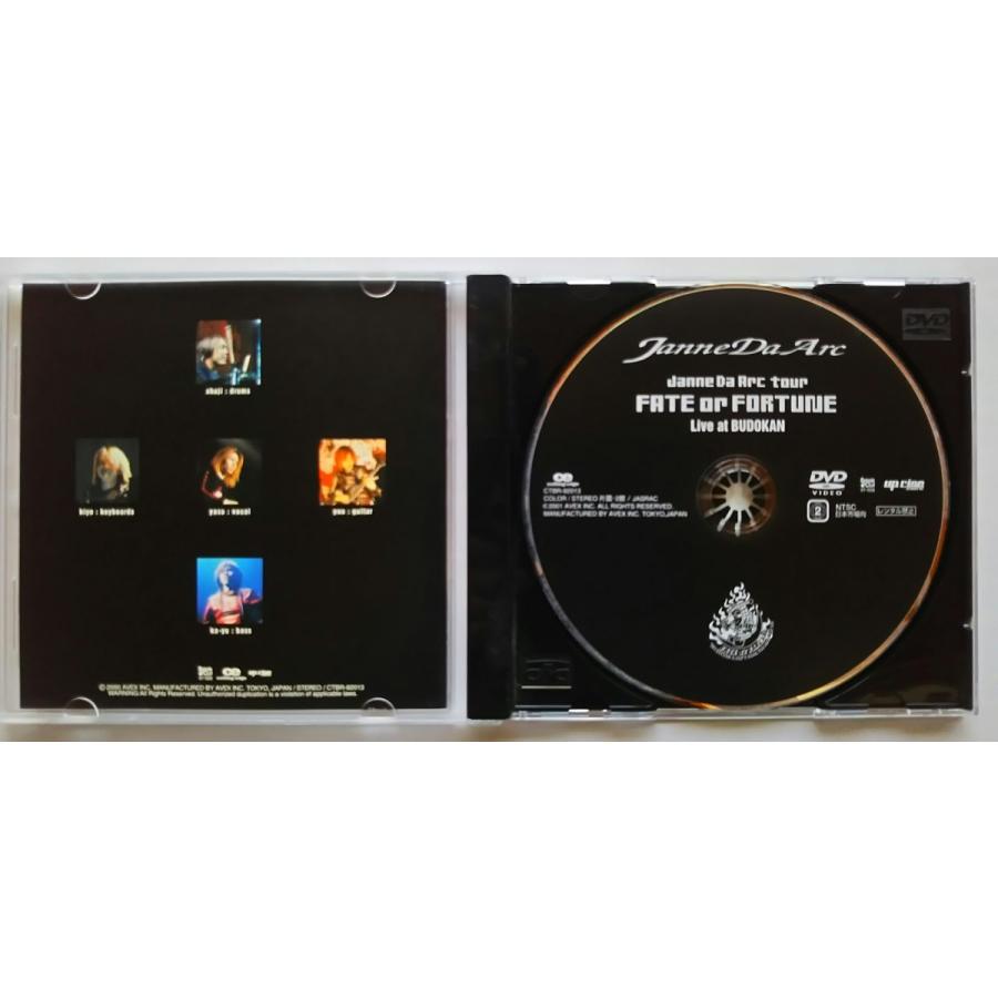 USED品/中古品) ジャンヌダルク FATE or FORTUNE-Live at BUDOKAN- DVD