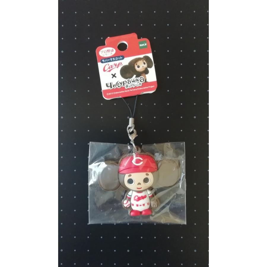 広島東洋カープ チェブラーシカ コラボ ラバーマスコット ストラップ Carp Pr Disc Shop Suizan 通販 Yahoo ショッピング