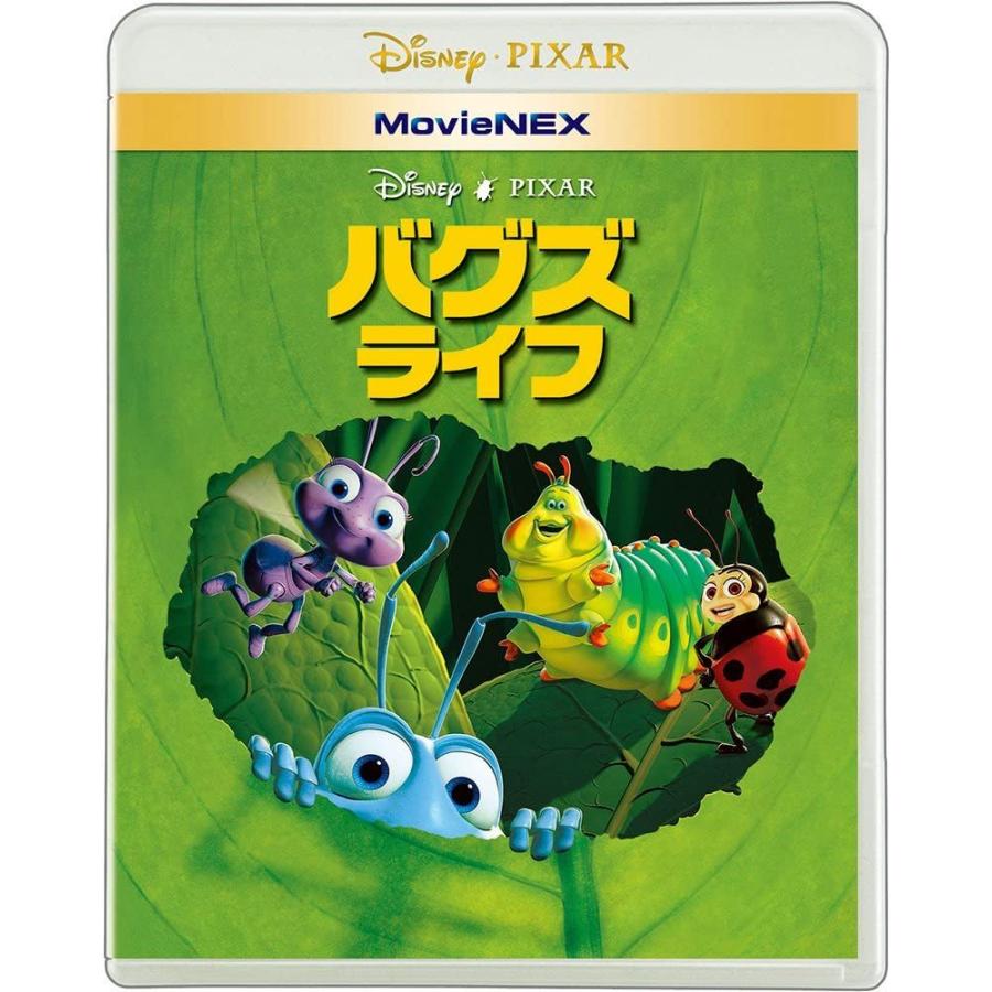 プレゼント用ギフトバッグラッピング付 送料無料 バグズ ライフ バグズライフ Movienex ブルーレイ Dvd Blu Ray Disney ディズニー 12 Disc Shop Suizan 通販 Yahoo ショッピング
