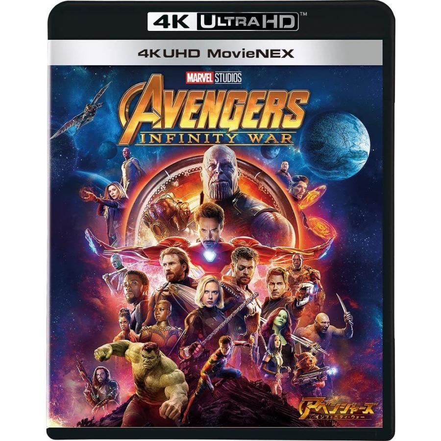 アベンジャーズ インフィニティ ウォー 3枚組 4k Ultra Hd 3d Blu Ray デジタルコピー Movienexワールド ブルーレイ Pr Disc Shop Suizan 通販 Yahoo ショッピング