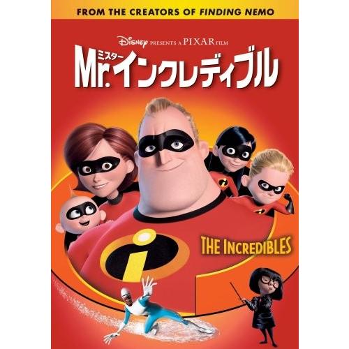 新品 廃盤 Mr.インクレディブル DVD DISNEY ディズニー PR｜red-monkey