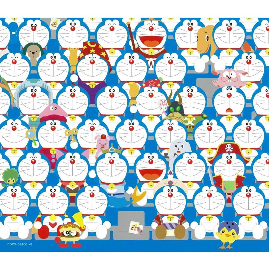 新品 送料無料 映画ドラえもん主題歌大全集cd 価格3 04 Disc Shop Suizan 通販 Yahoo ショッピング