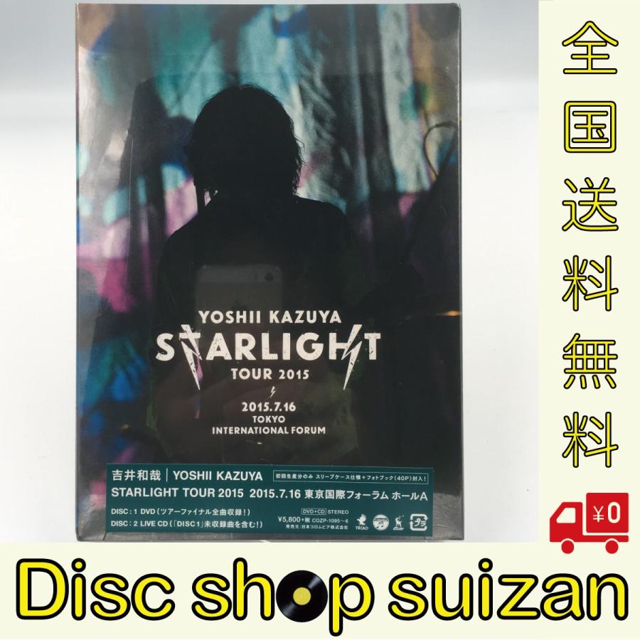 新品 送料無料 吉井和哉 YOSHII KAZUYA STARLIGHT TOUR 2015~ 2015.7.16 東京国際フォーラムホールA 初回生産盤 DVD｜red-monkey