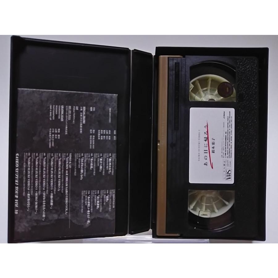 (USED品/中古品) 鈴木彩子 VHS SAIKO SUZUKI VIDEO 7 あの日に帰ろう SAICO ビデオ PR あの日に帰ろう