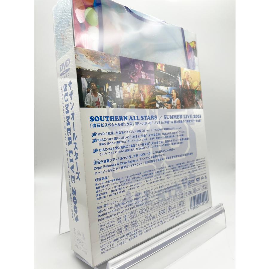 1 DVD サザンオールスターズ SUMMER LIVE 2003 完全版 サザンオールスターズ SUMMER LIVE 2003 DVD - メルカリ