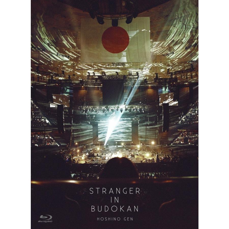新品 送料無料 星野源 STRANGER IN BUDOKAN (初回限定盤) Blu-ray ブルーレイ PR