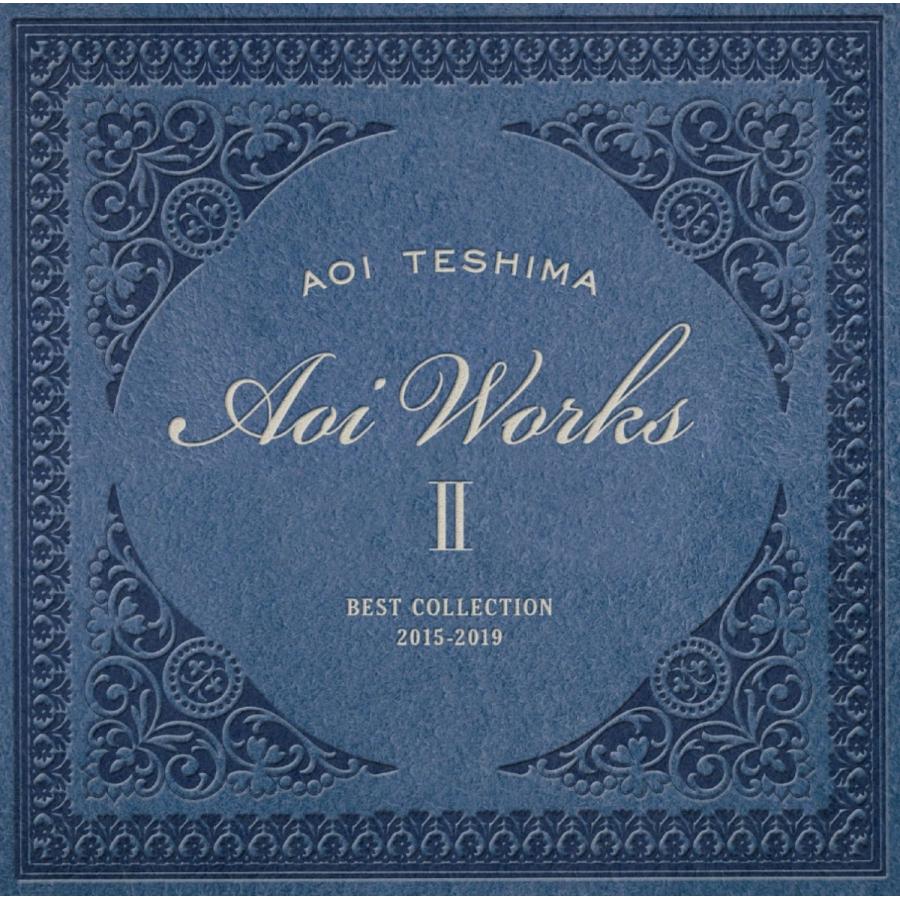 優良配送 CD 手嶌葵 Aoi Works II best collection 2015-2019｜red-monkey
