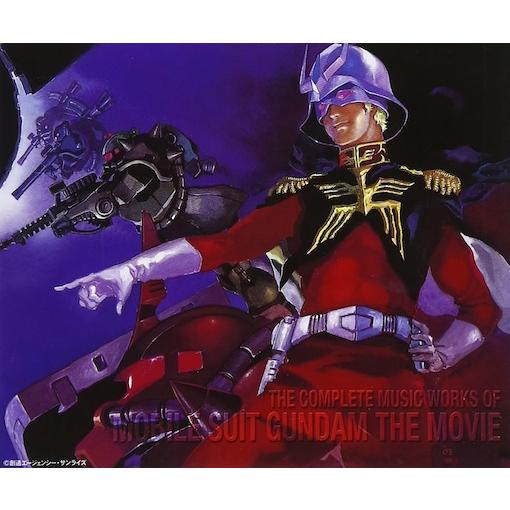 優良配送 CD 機動戦士ガンダム 劇場版総音楽集 4枚組 4988003288228