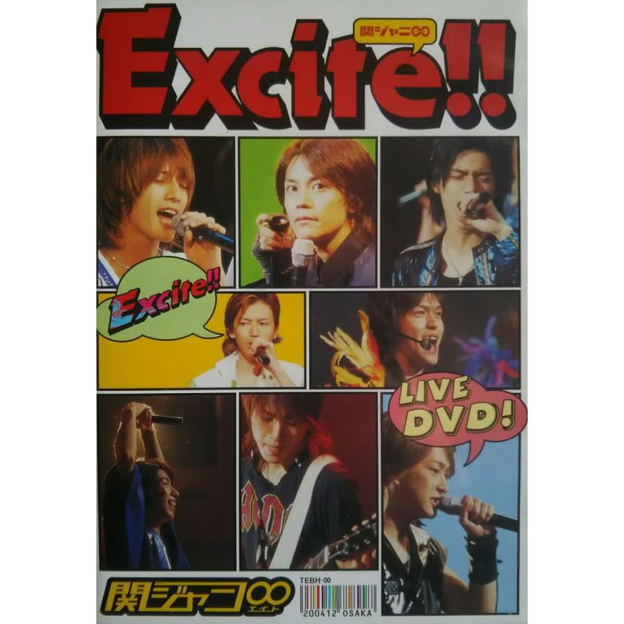 新品 送料無料 関ジャニ エイト 廃盤1stテイチクプレス Live Dvd Excite ジャニーズ Pr Disc Shop Suizan 通販 Yahoo ショッピング