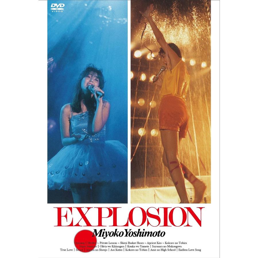 芳本美代子　コンサート　EXPLOSION  VHS 優良配送 芳本美代子 DVD EXPLOSION M : Disc shop suizan
