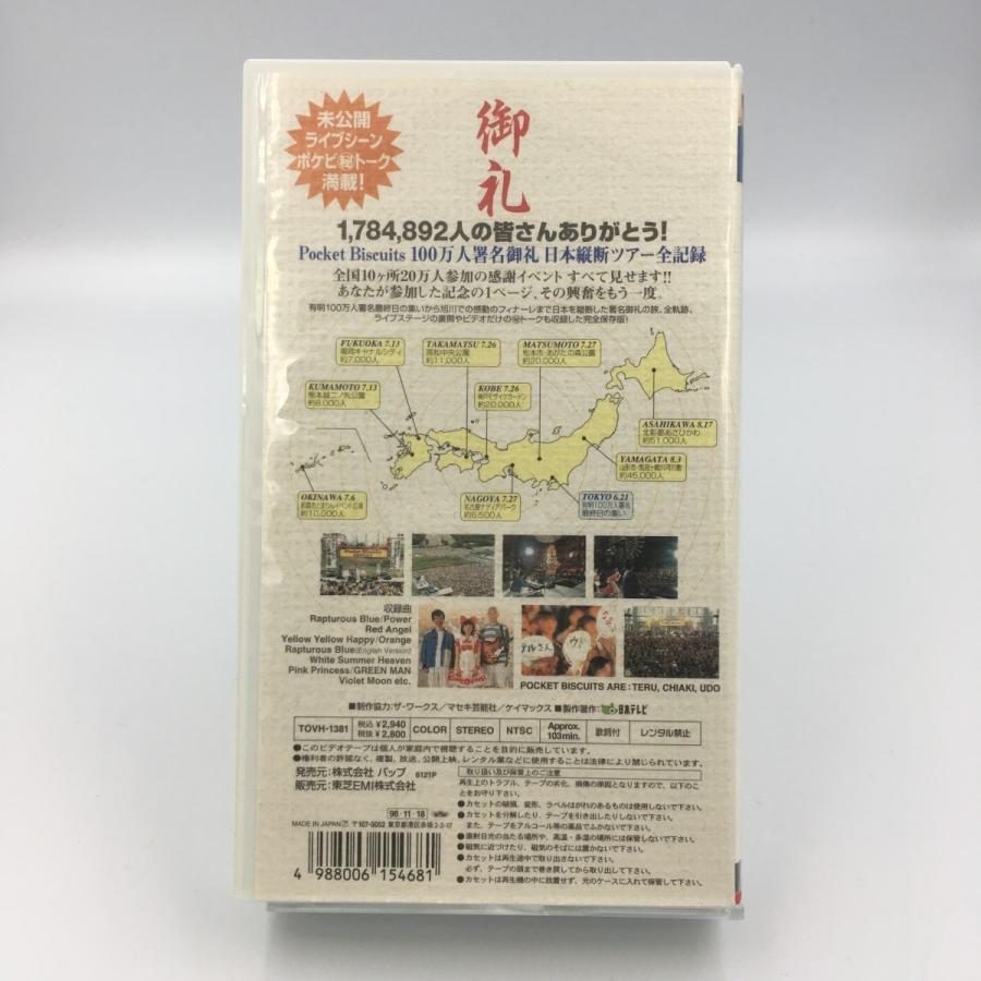 ウッチャンナンチャン　直筆サイン　ウンナンタイム　ピーナッツ　パンフレット　映画 Amazon.co.jp: ウンナンの気分は上々。Vol.2 シンチャンナンチャンの旅