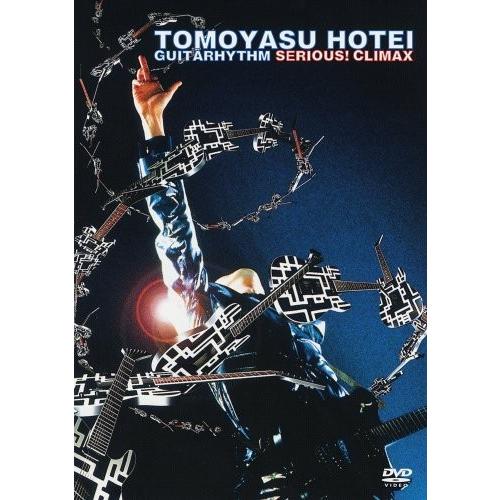 (USED品/中古品) GUITARHYTHM SERIOUS  CLIMAX DVD 布袋寅泰 PR