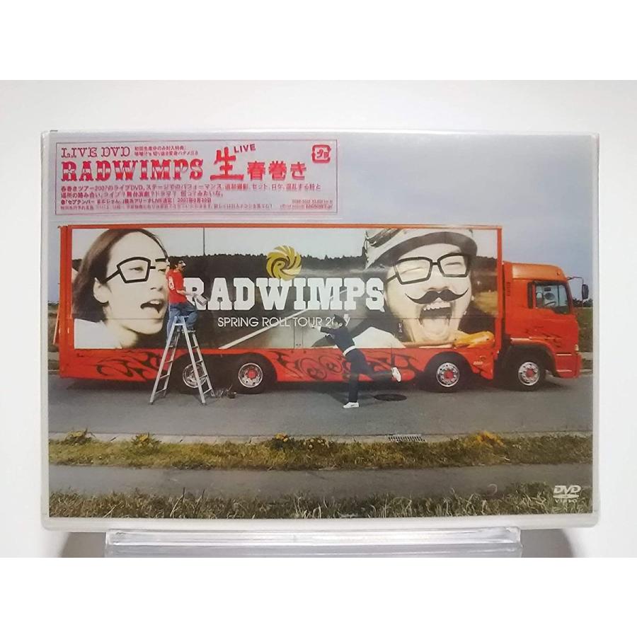 ボーナスストアPlus 10％対象 RADWIMPS DVD 生春巻き 初回盤