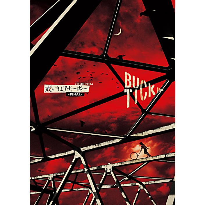 ブルーレイ BUCK-TICK TOUR2014 或いはアナーキー-FINAL- 初回限定盤