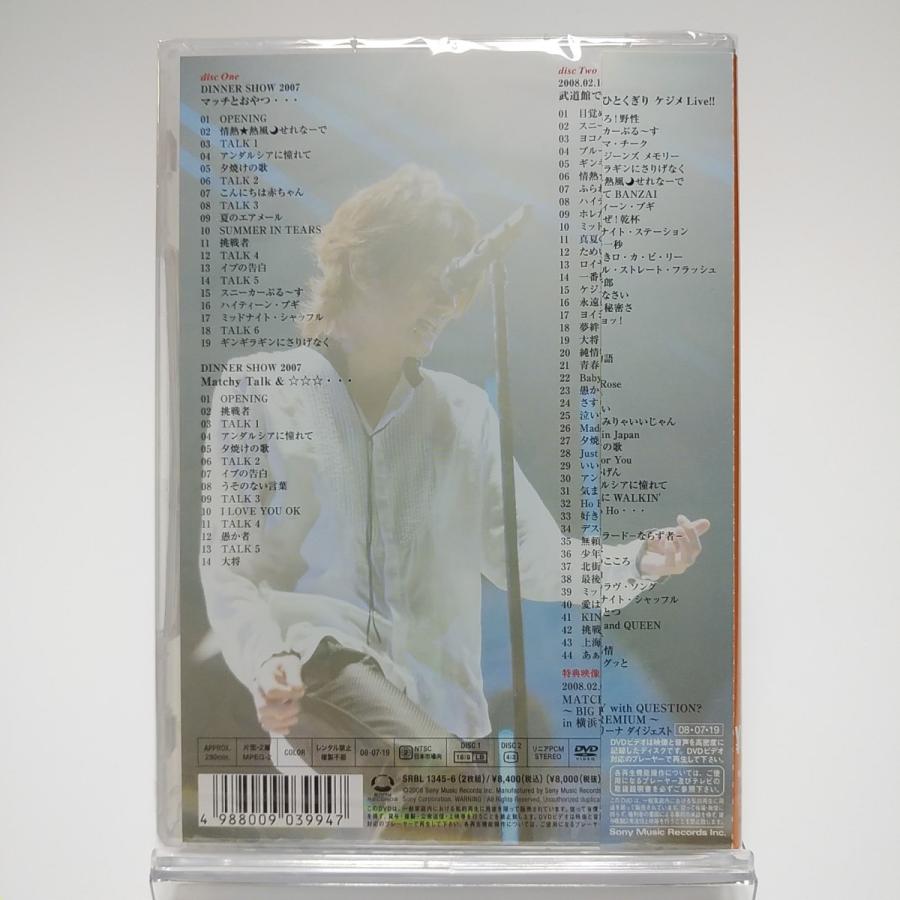 ボーナスストアPlus 10％対象 廃盤 DVD 近藤真彦 LIVE 07.12.26-08.02