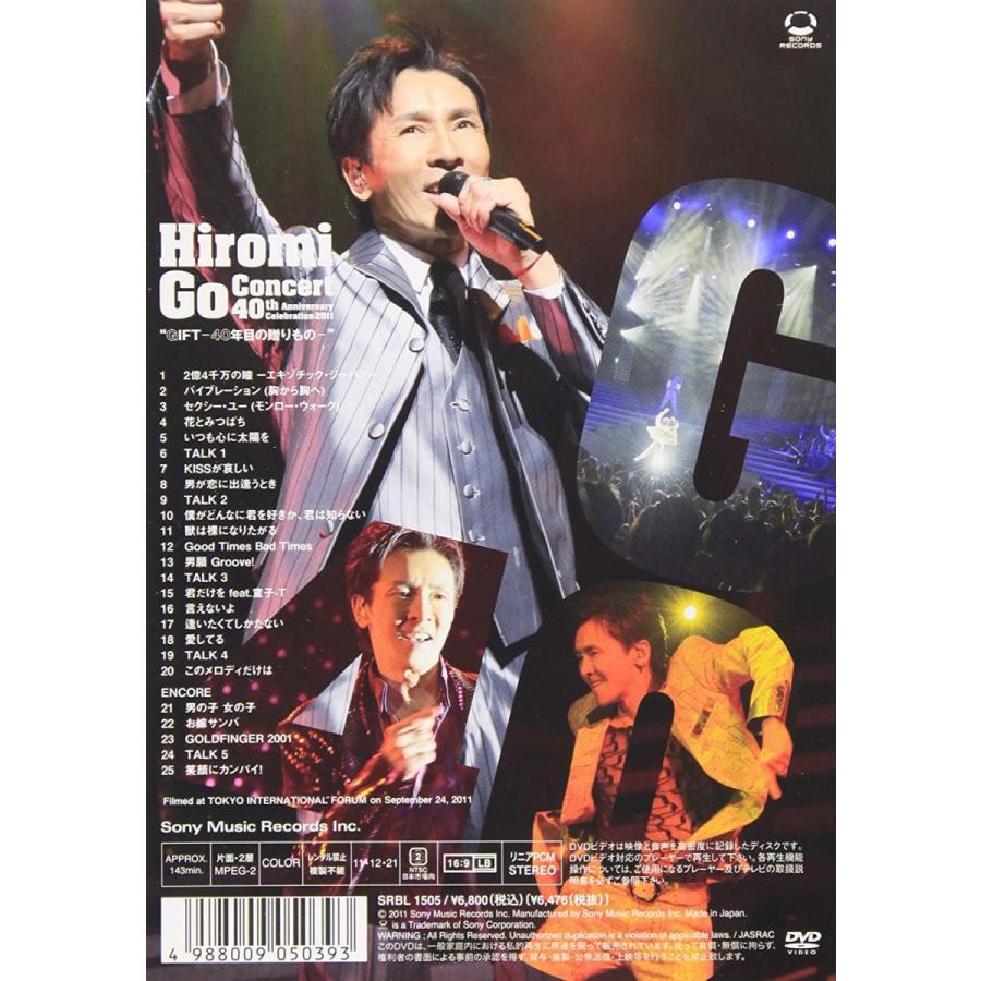 優良配送 郷ひろみ DVD Hiromi Go Concert 40th Anniversary