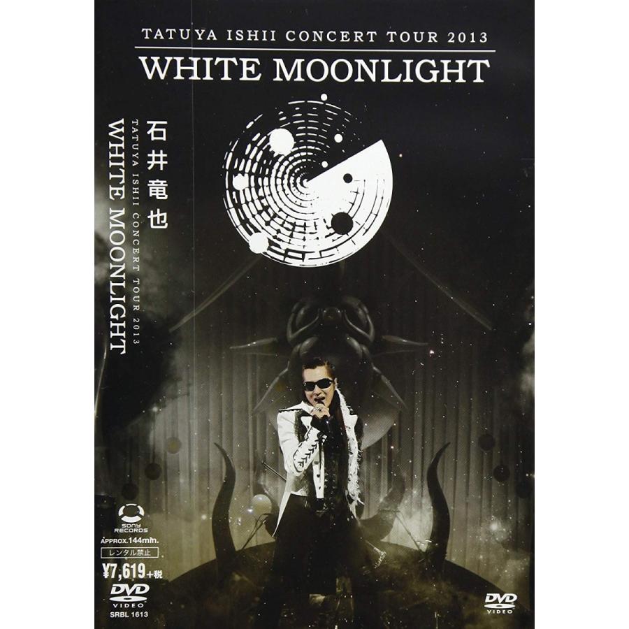 ネコポス発送 石井竜也 DVD TATUYA ISHII CONCERT TOUR 2013 WHITE MOONLIGHT 米米CLUB PR｜red-monkey