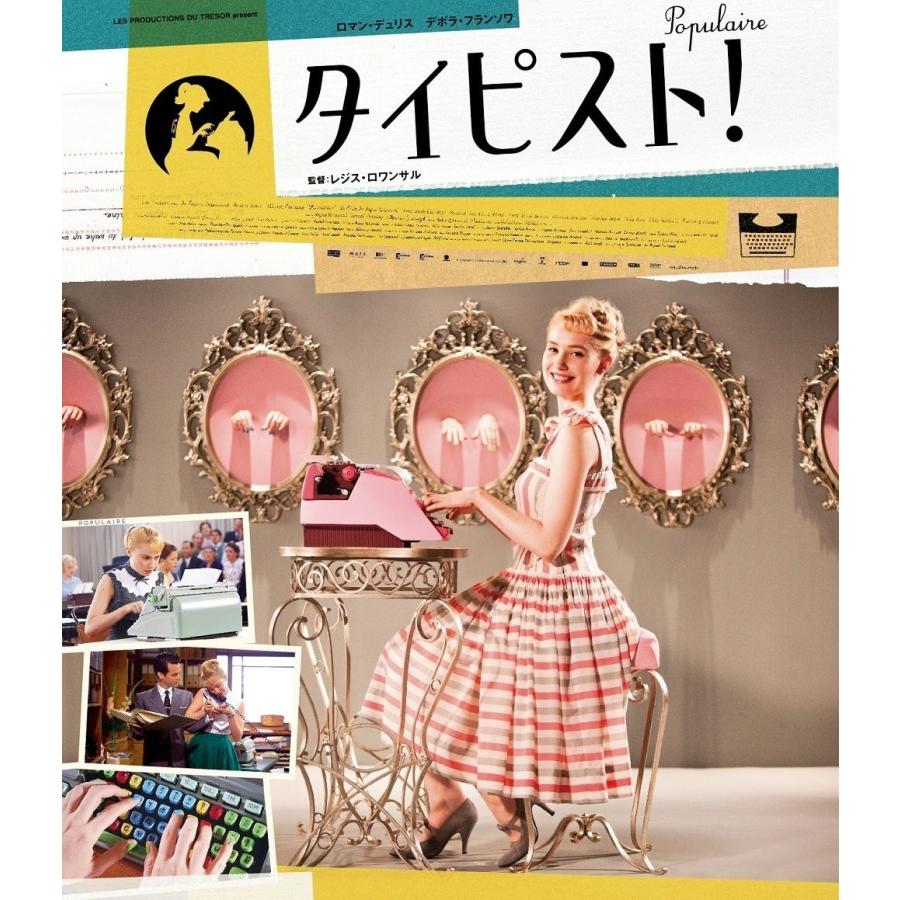 全品送料無料中 タイピスト Blu Ray 新品 0ub01h3e8zsyl1 Blancol 通販 Yahoo ショッピング セールアイテム Superherobrasil Com Br