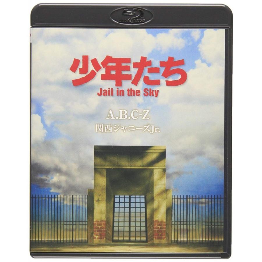 優良配送 A.B.C-Z Blu-ray ブルーレイ 少年たち Jail in the Sky 関西ジャニーズJr.｜red-monkey