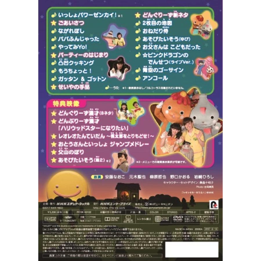 おとうさん DVD-BOX〈6枚組〉 Amazon.co.jp: おとうさん DVD-BOX 6枚組 田村正和 広末涼子