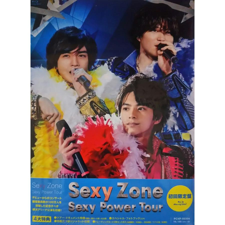 新品 Blu Ray ブルーレイ Sexy Zone Sexy Power Tour 初回限定盤 中島健人 菊池風磨 佐藤勝利 松島聡 マリウス葉 ジャニーズ Pr Disc Shop Suizan 通販 Yahoo ショッピング