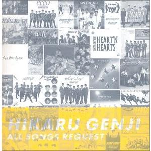 優良配送 CD 光GENJI All Songs Request 2CD｜red-monkey