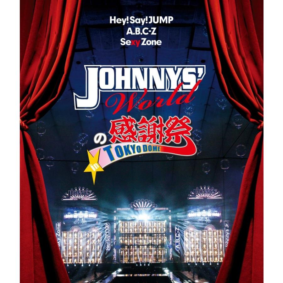 新品 廃盤 送料無料 Johnnys Worldの感謝祭 In Tokyo Dome Blu Ray ブルーレイ Hey Say Jump Sexy Zone A B C Z Pr Disc Shop Suizan 通販 Yahoo ショッピング