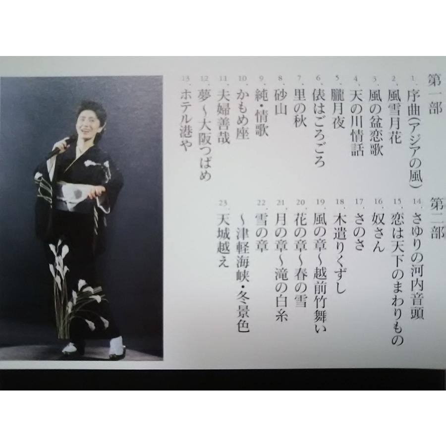 Used品 中古品 Vhs 石川さゆり音楽会 93秋 夢をみましょ ビデオ Pr Disc Shop Suizan 通販 Yahoo ショッピング