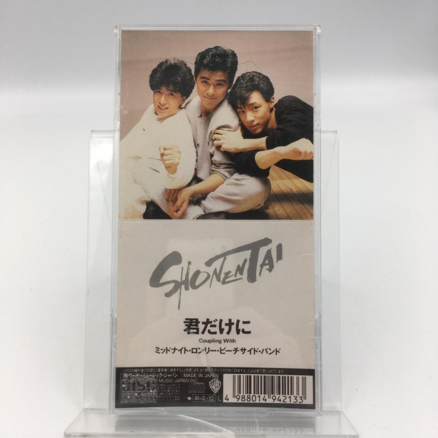 USED品/中古品) 少年隊 8cmCDシングル 君だけに PR : Disc shop suizan