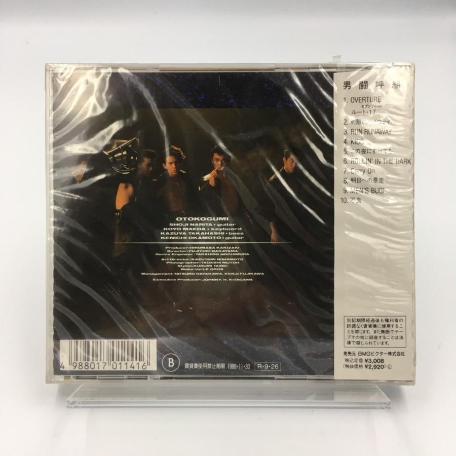 優良配送 CD 男闘呼組 M : Disc shop suizan - 通販 - Yahoo!ショッピング