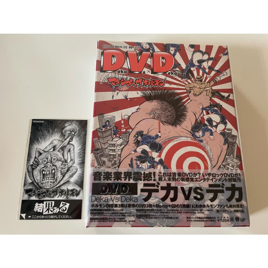ボーナスストアPlus 10％対象 3DVD+Blu-ray+CD 店舗特典ステッカー付 