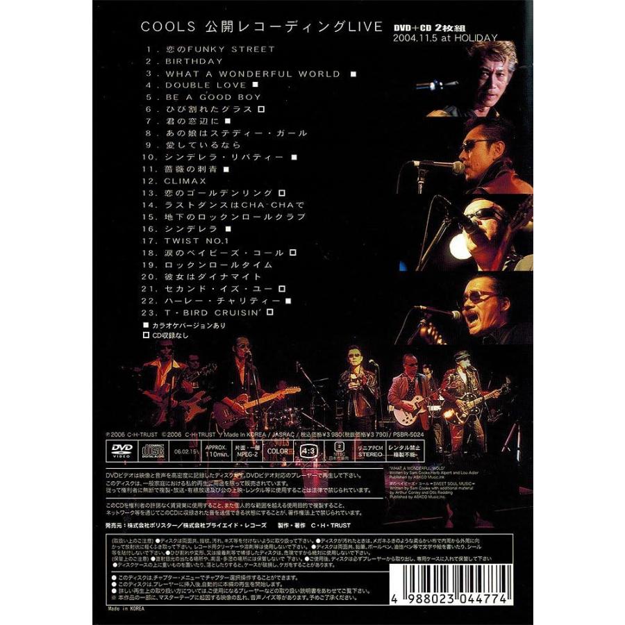 Cools 30th HISTORY ~EVERYTHING WE SAID WAS COOL DVD クールス dvdの