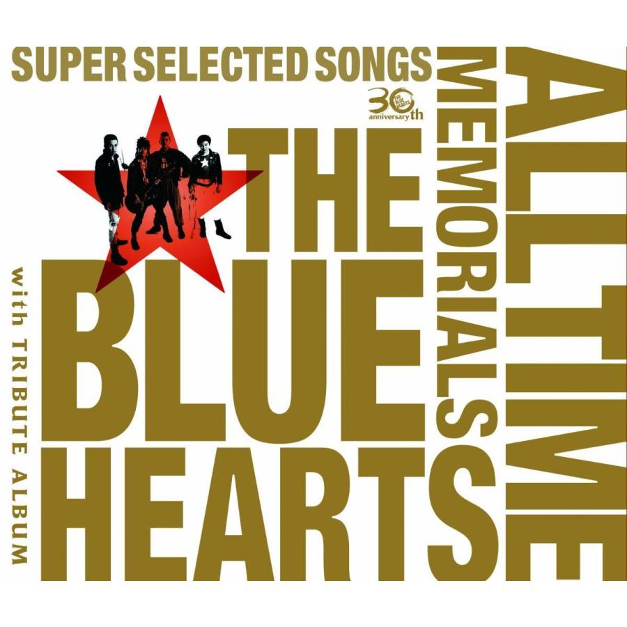 新品 送料無料 Cd The Blue Hearts The Blue Hearts 30th Anniversary All Time Memorials Super Selected Songs 3cd通常盤 Disc Shop Suizan 通販 Yahoo ショッピング