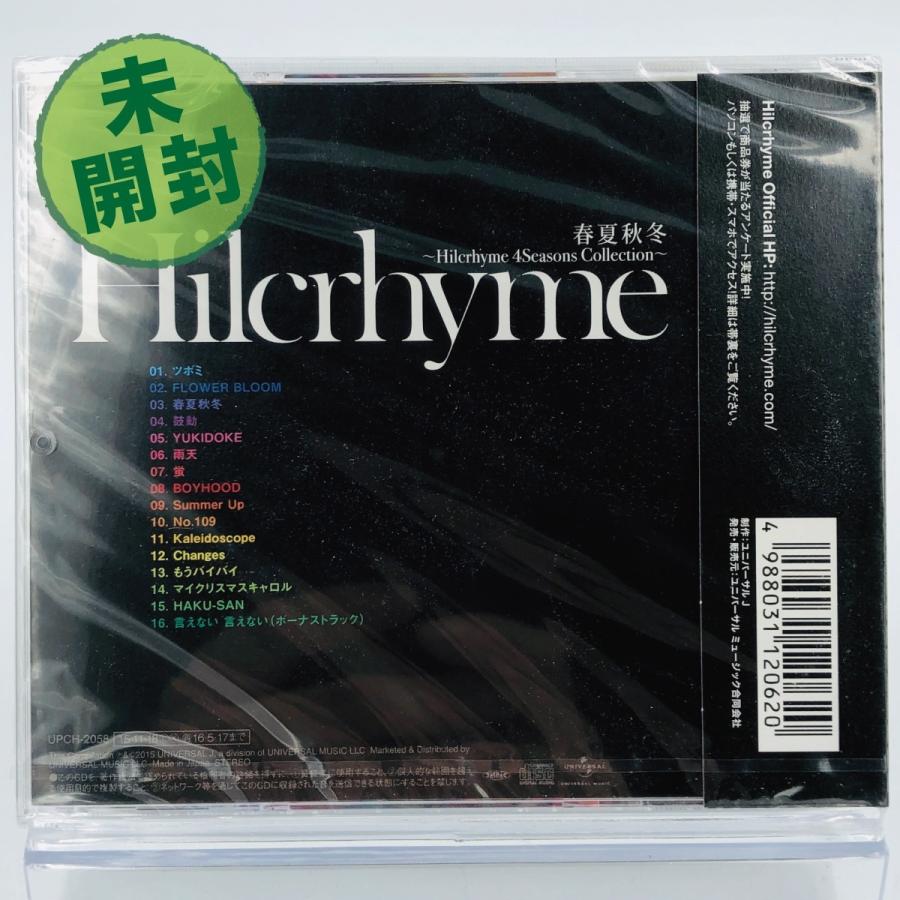 春夏秋冬 ヒルクライムのおすすめ人気商品一覧 通販 - Yahoo!ショッピング